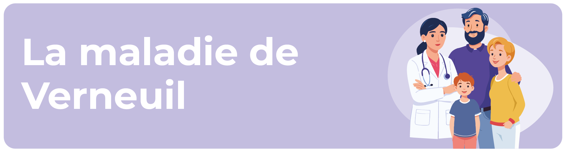 bannière la maladie de Verneuil