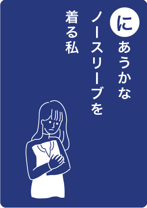 に