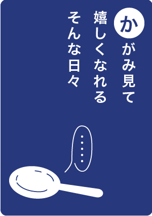 か