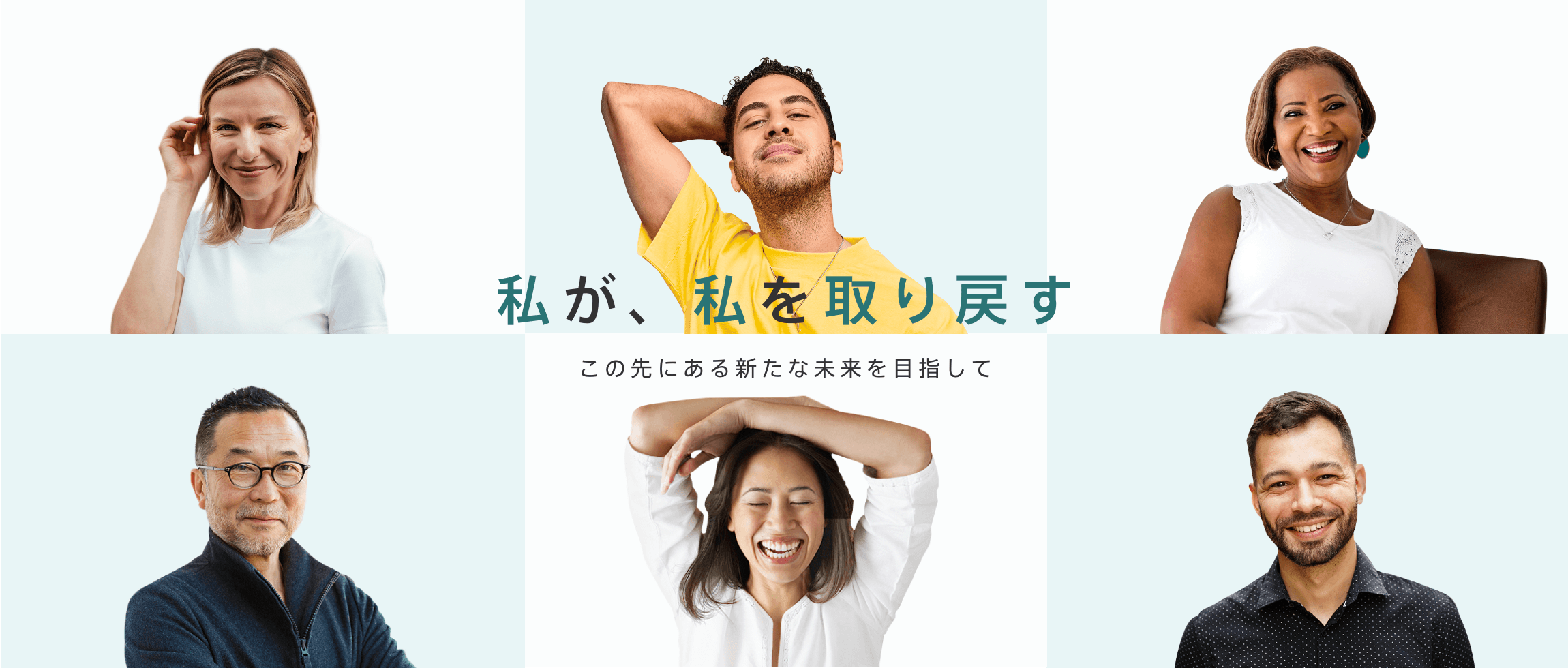 ビンゼレックス®による乾癬治療を受けられる方へ Bimzelx(bimekizumab)
